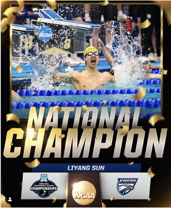 collage image of swimmer and Emory University logo and NCAA logo